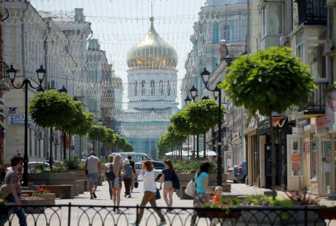 rostov on don, russia, fifa world cup 2018